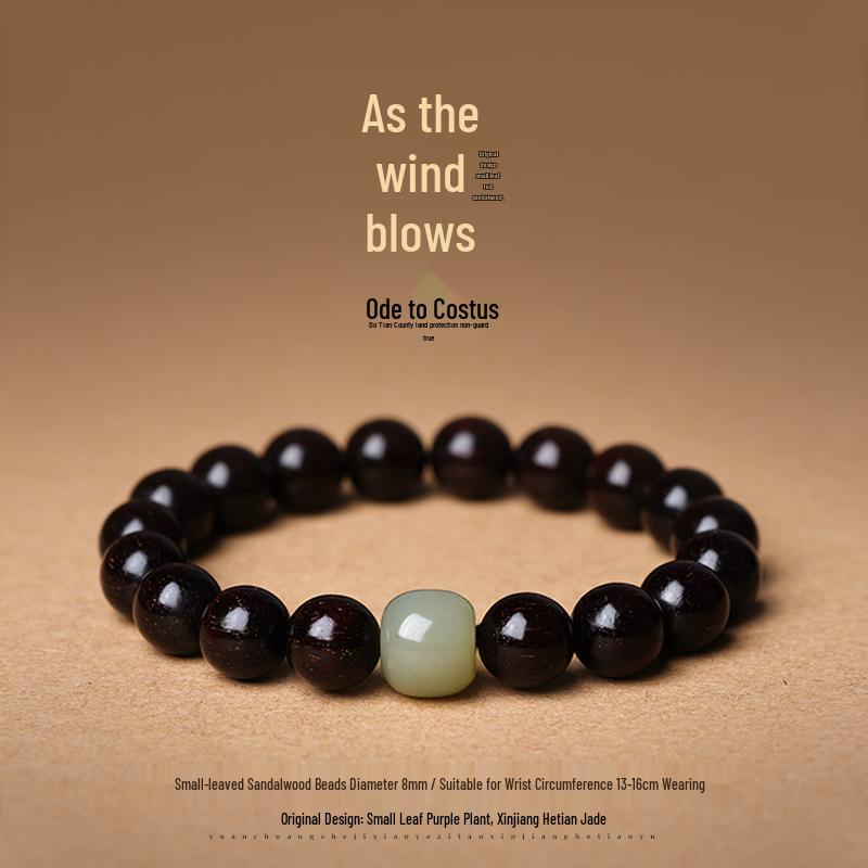 Old Sandalwood and Hetian Jade Bead Bracelets: Unisex Buddhist Design, Single Strand for Couples.