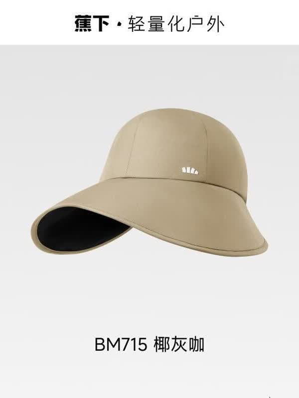 Beneath the Banana Women s UV Protection Baseball Cap