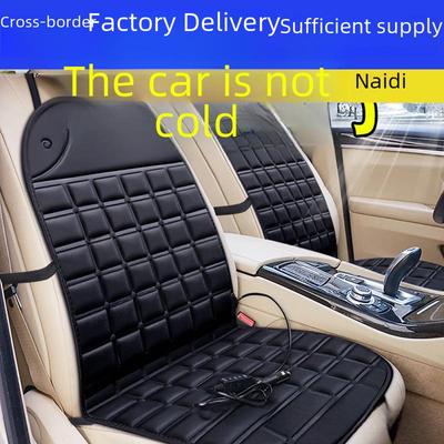 12V Electric Heated Seat Cushion for Car and Home: Winter Warmth for Vehicle and Office