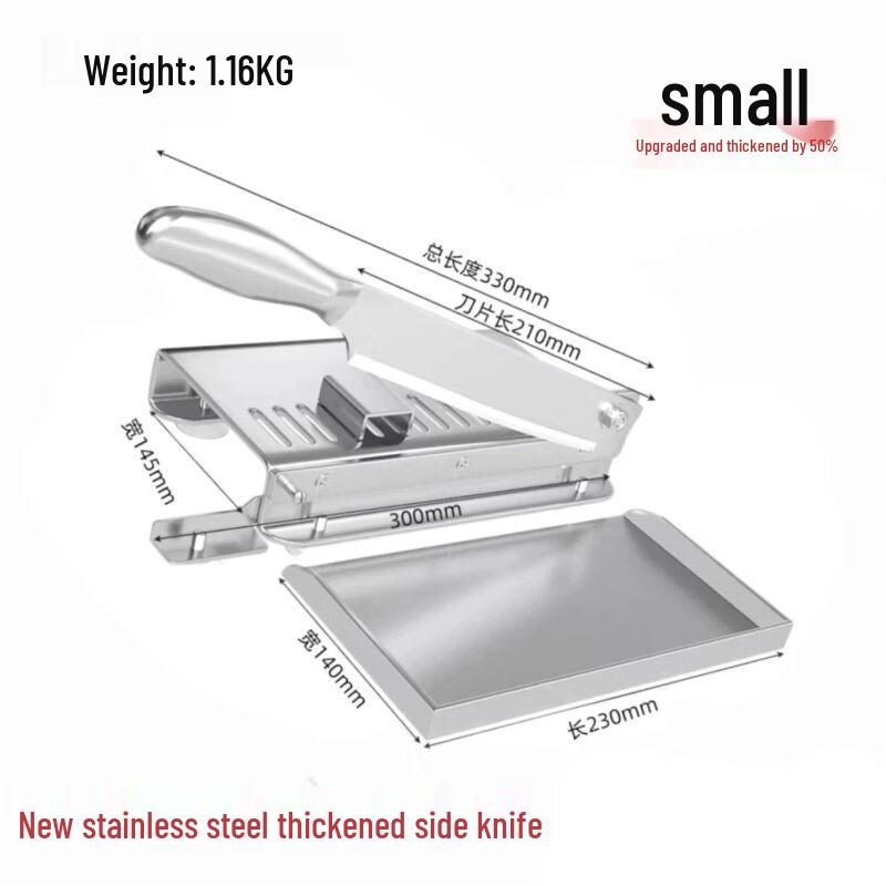 

Anmu Multi-function Guillotine Slicer