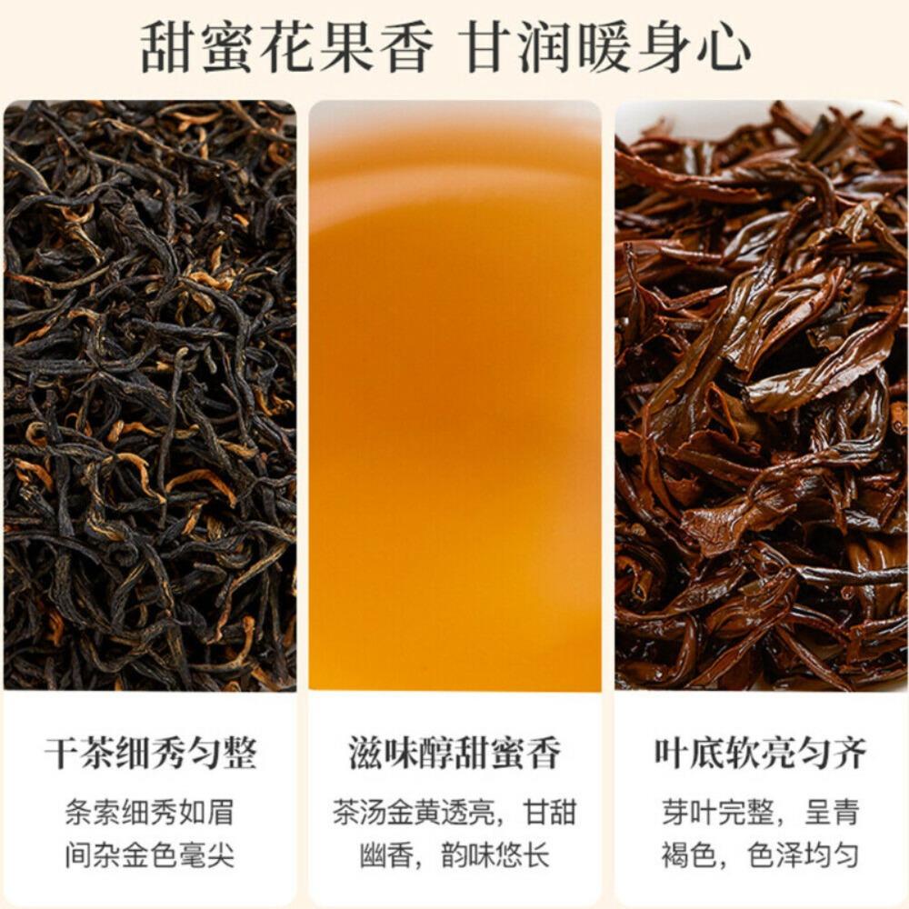 Jinjunmei Black Tea Premium Organic Loose Leaf Healthy Drink