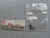 SEIKO Part S 2389 012307 Chronos Movement Set Screw
