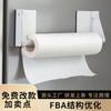 Household Plastic Wrap Storage Rack, Wall-mounted Rag Roll Paper Rack, Refrigerator Magnetic Adjustable Tissue Rack