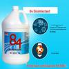 WuJie 84 Chlorine Disinfectant & Bleach, 4kg