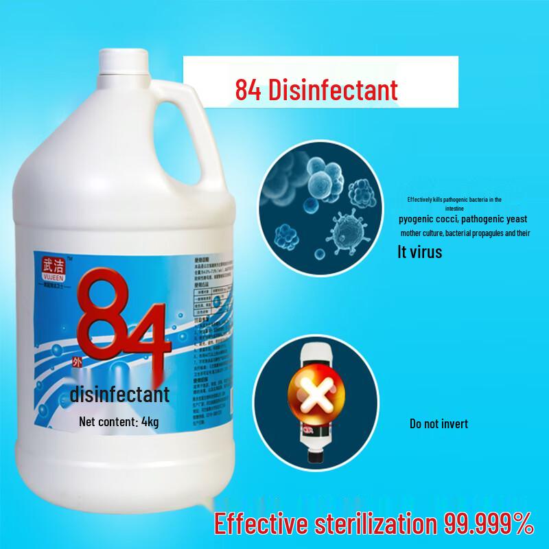 WuJie 84 Chlorine Disinfectant & Bleach, 4kg