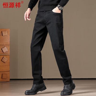 Hengyuanxiang Men's Autumn/Winter Straight-Leg Jeans