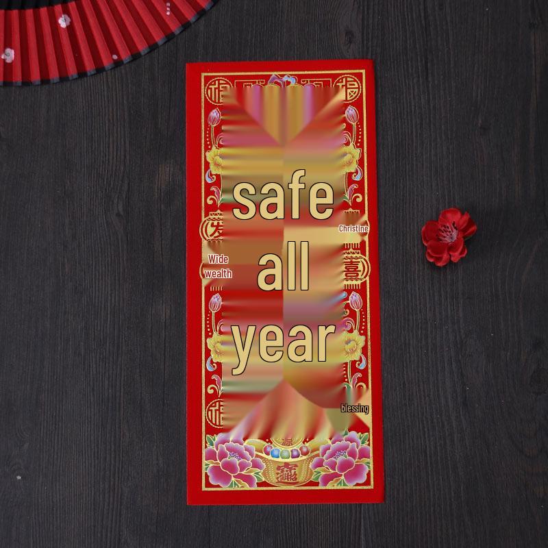 2026 Spring Festival Supplies: Gold Letter Couplets & Red Packets Set with Wall & Door Stickers