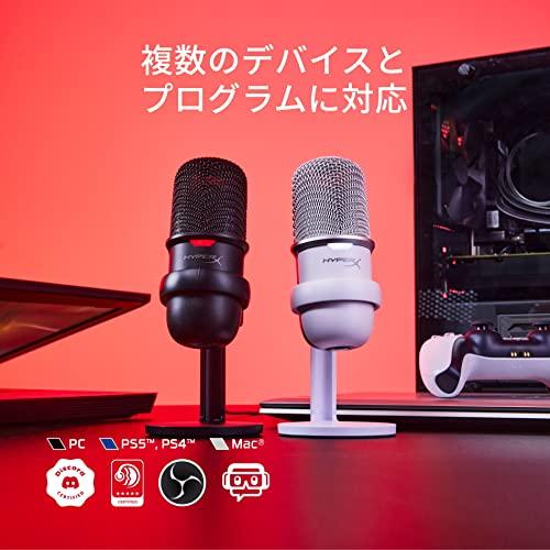 HyperX SoloCast USB Standalone-Mikrofon für Telearbeiter, Streamer, Content Creators und Gamer, Kompatibel mit PC, PS4 und PS5, 2 Jahre Hersteller