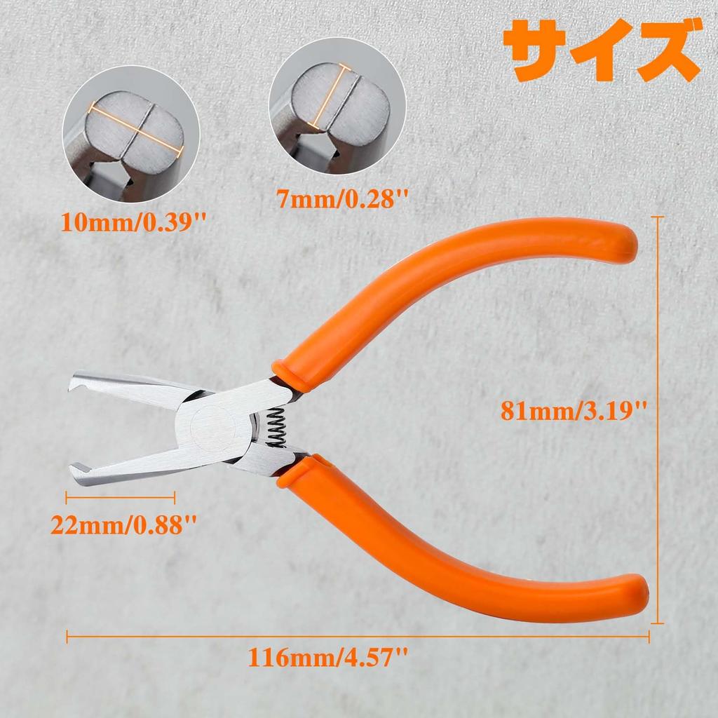 SPEEDWOX Plastic End Edge Nippers for Plastic Small Straight Precision Miniature End End Cutter Tool for Printed Circuit Circuit Mini Pro Plastic