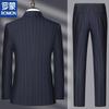 ROMON Men's Slim Fit Business Casual Striped Suit