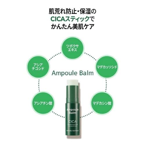 [nature Republic Official] Nature Republic Stick Serum  Cica  10g1