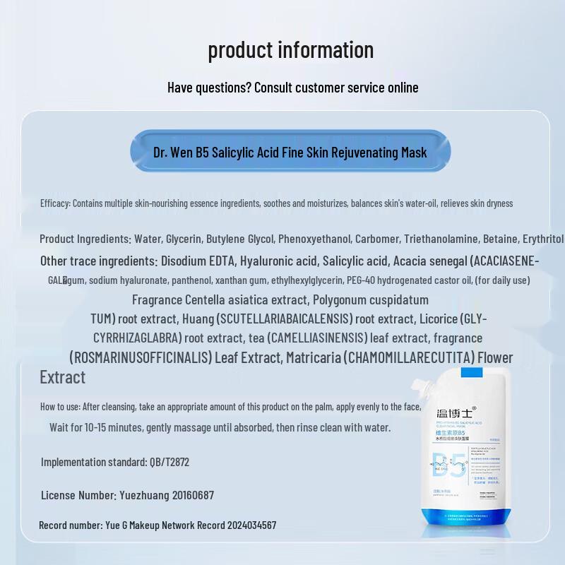 Dr. Wen B5 Salicylic Acid Deep Cleansing & Pore Refining Mud Mask