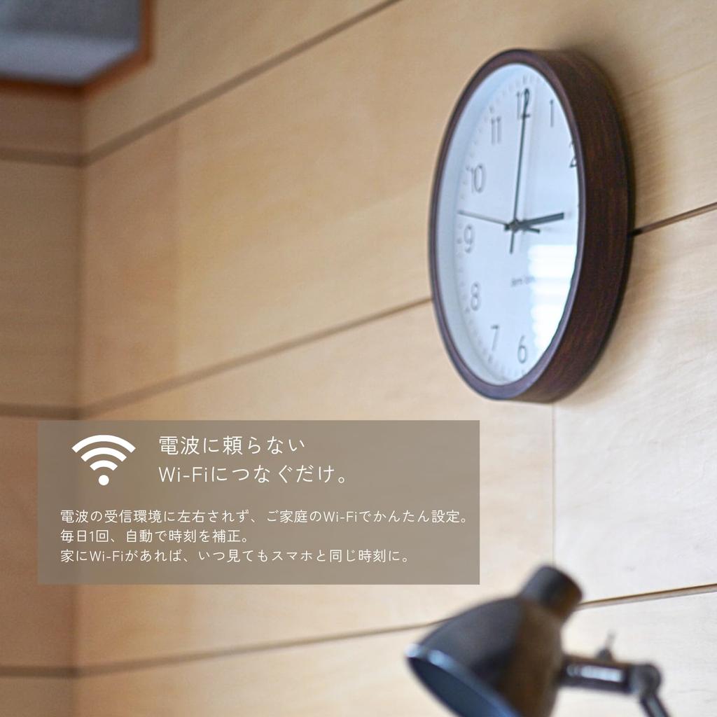 DEMI Wall Automatic Time Wood Grain White LOUS. Clock, 30cm, Wi-Fi, Adjustment, Finish,