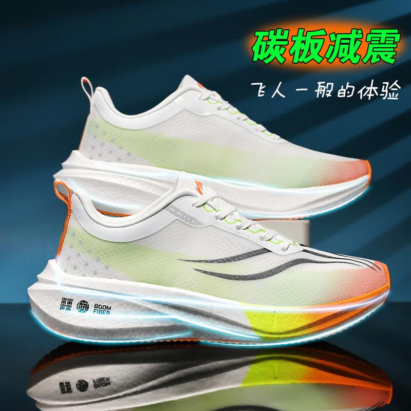 8Pro Carbon Board Running Shoes Lightweight Cushioning Six Six Seven Seven Eight Men's Summer Mesh Sports Shoes Women's Running Shoes High School