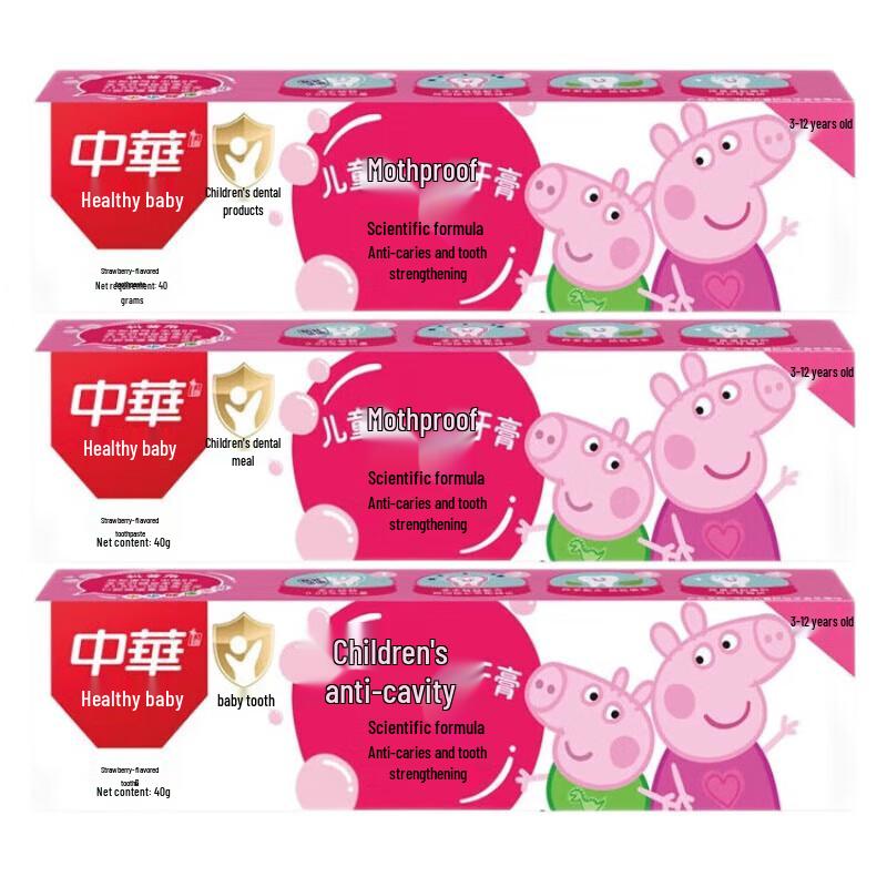 

Zhonghua Children s Strawberry Anti-Cavity Toothpaste