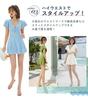 High Flared Plunging Hys2537 Dusty [Teddy] Women's One-piece Swimsuit, Figure-covering, Waist, Sleeves, Neck, (L (size 9), Blue)