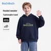 Kids' Trendy Hooded Pullover Sweatshirt