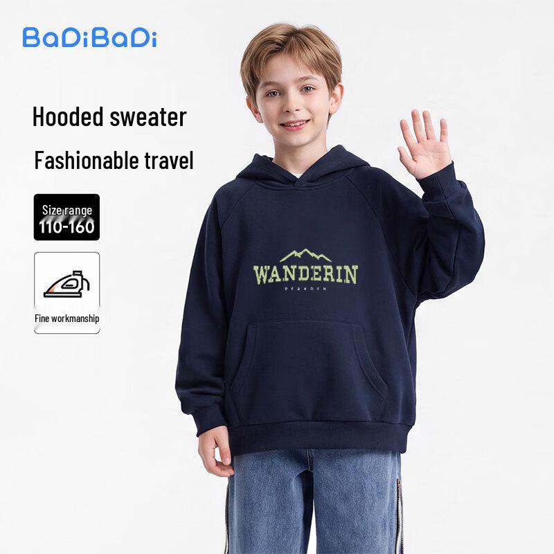 Kids' Trendy Hooded Pullover Sweatshirt