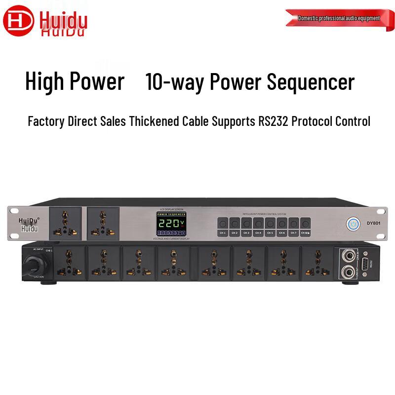 

HuiDu DY801 8-Channel AV Power Sequencer (CN version)