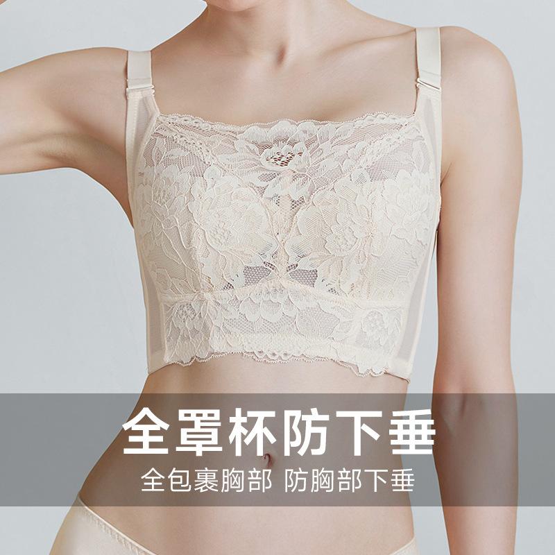 Summer Women's Thin Bra Full Cup Tube Top Anti-light and Anti-sagging Gathering Ultra-thin Chest Wrapping