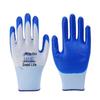 Lishen Lugang Elastic King Latex Foam Work Gloves