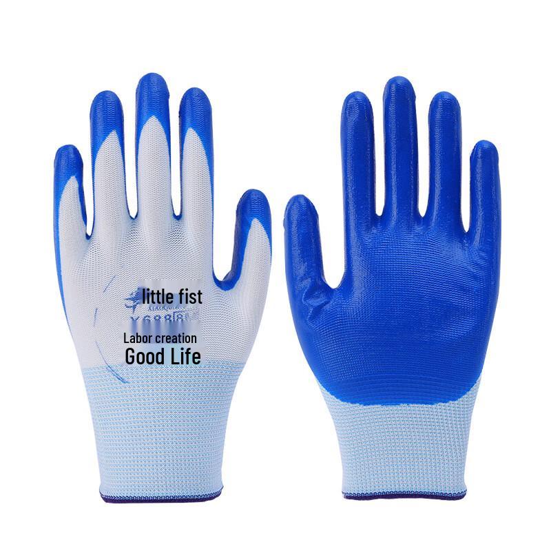 Lishen Lugang Elastic King Latex Foam Work Gloves