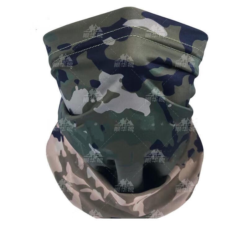 Shunhualang Camouflage Ice Silk Sun Protection Gear