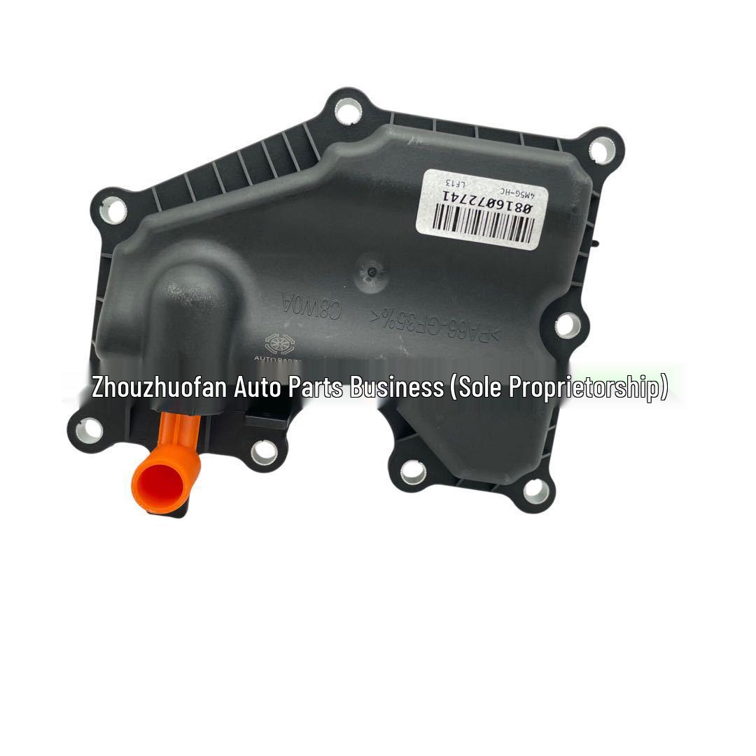 Oil-Water Separator Cover LF5013570A compatible with Ford/Mazda vehicles. Puke D