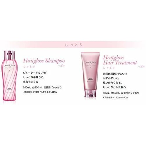 Milbon Jemile Fran Heat Gloss J Shampoo 500ml Treatment 500g Set [jemile fran]
