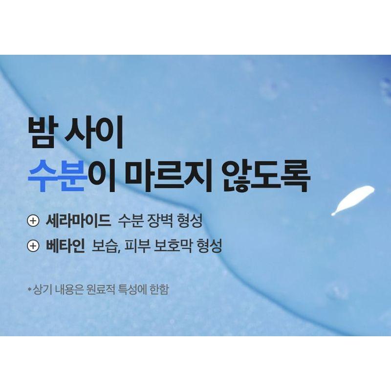 ISNTREE Hyaluronsäure Wasser Schlafmaske