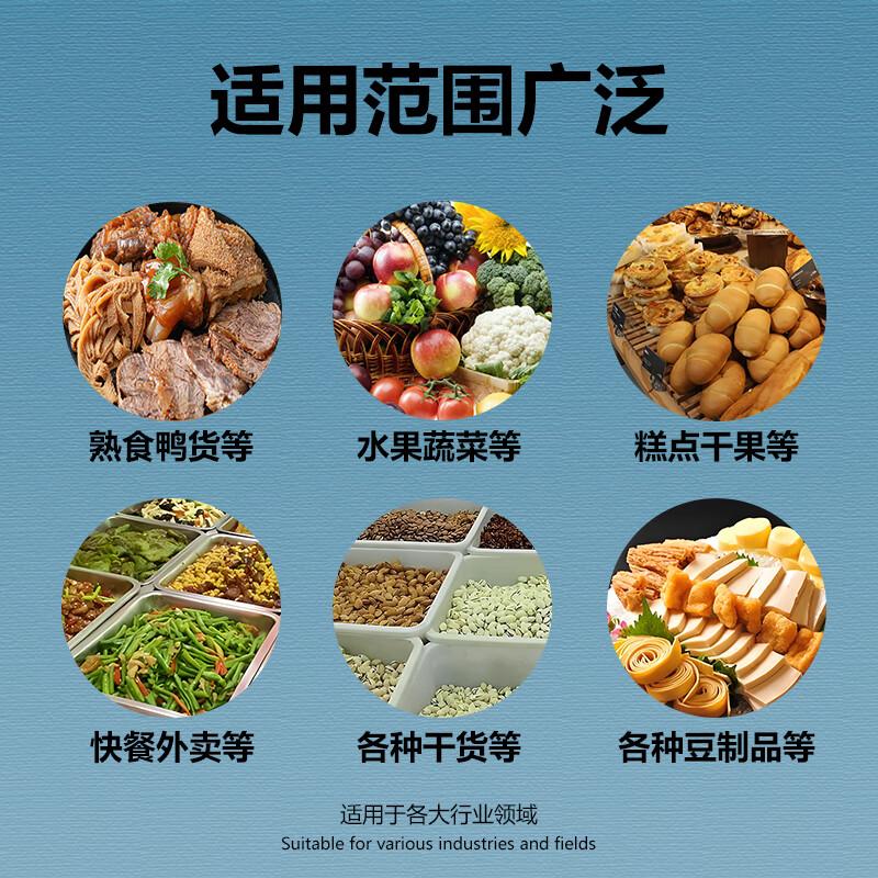 Shixun Takeout Food Containers