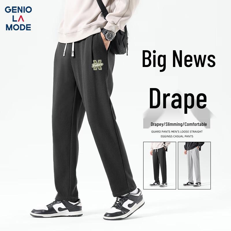 GENIOLAMODE Men's Waffle Knit Straight Leg Casual Pants