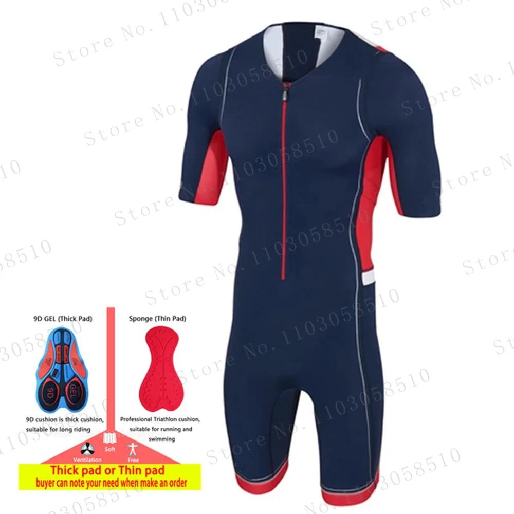 

2025 Triathlon Suit Summer Team Men Racing Jumpsuit Men Short Sleeve Cycling Tights Bicycle Mono Ciclismo Hombre Ropa Macaquinho S