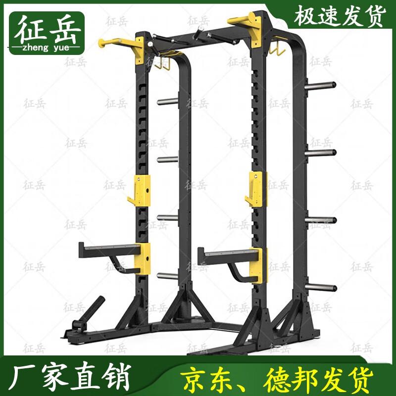 Zhengyue Commercial Gym Strength Training Equipment