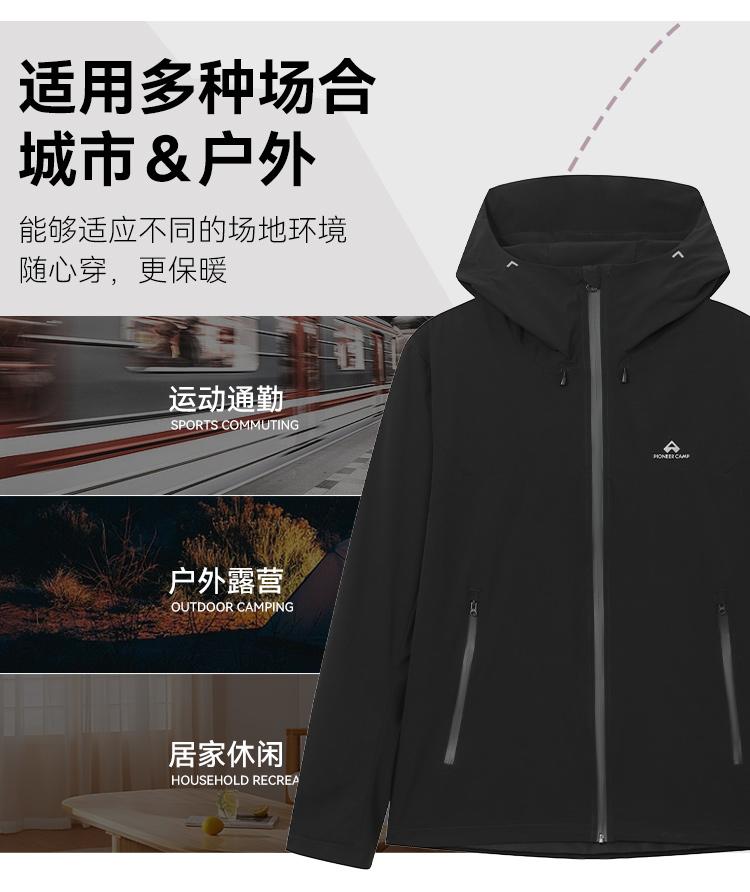 Outdoor sports men's spring and autumn hooded windproof breathable hiking and mountaineering comfortable casual sports jacket
