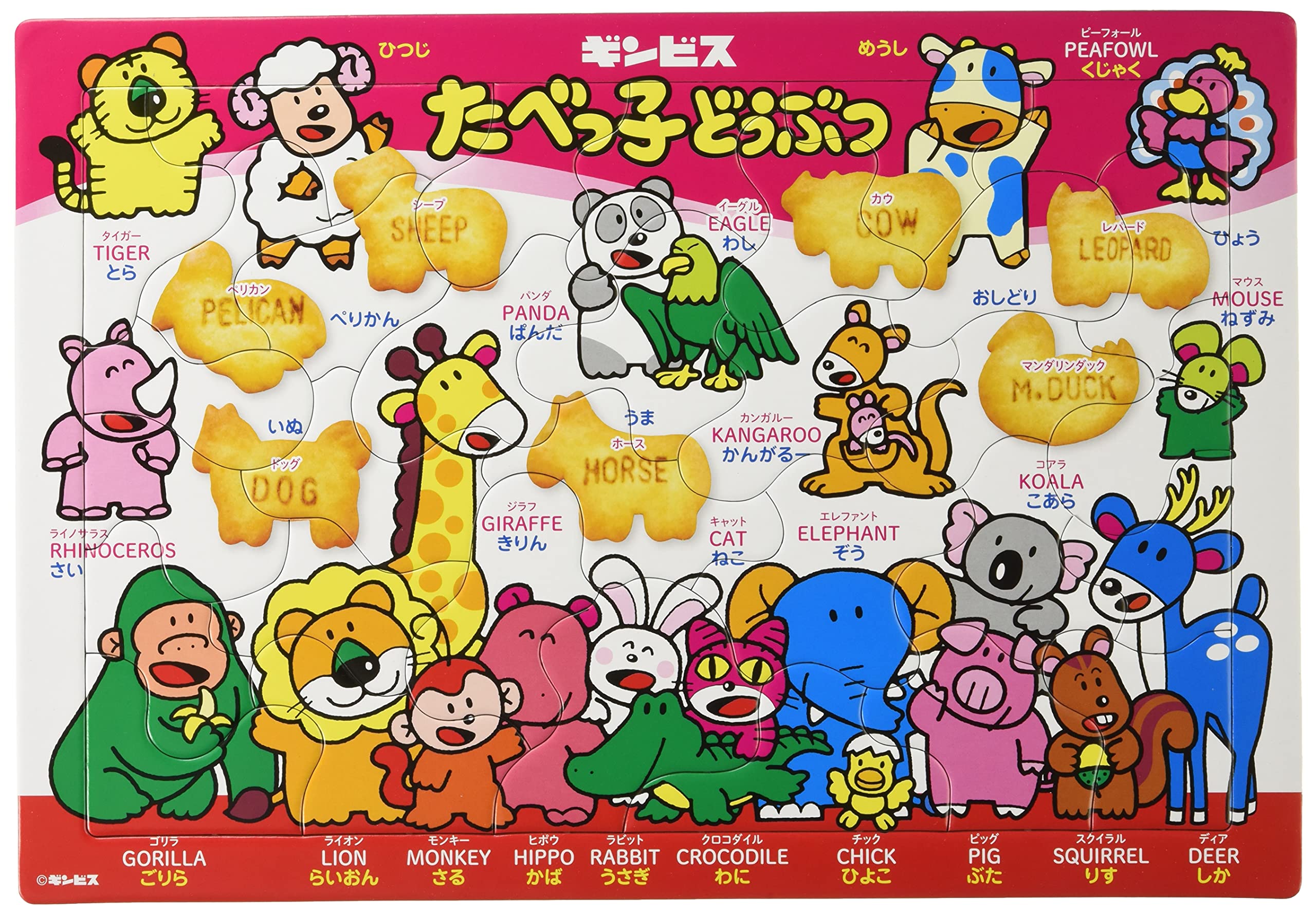 

Картинка Tabeko Animal 32 Piece Puzzle для детей [Apollo Puzzle] 25-129