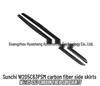Mercedes-Benz C-Class PSM Style Carbon Fiber Side Skirts & Deflectors for C180 C200 C260 C63