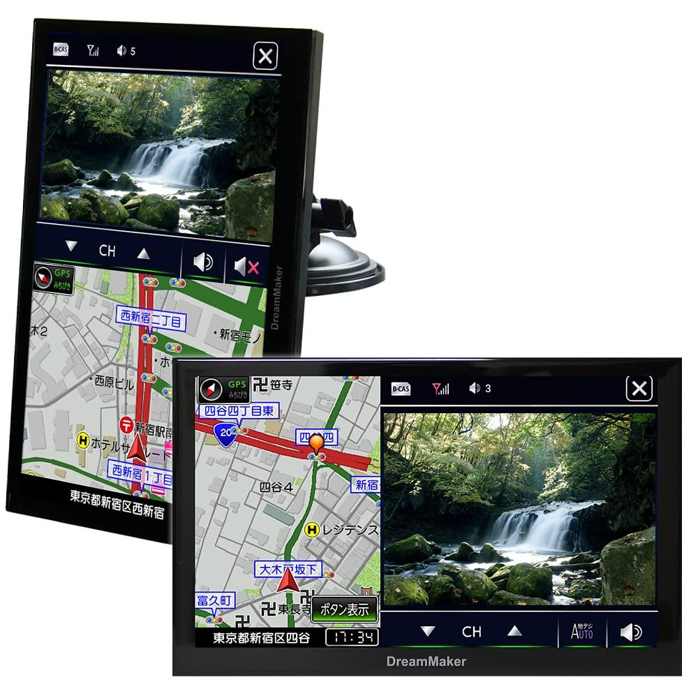 DreamMaker Přenosná navigace 2023 Zenrin Pivot Couvací kamera Rurubu Full-Seg systém, 9palcový, Mapy, Funkce, Michibiki, Kompatibilní, Data, 12V/24V