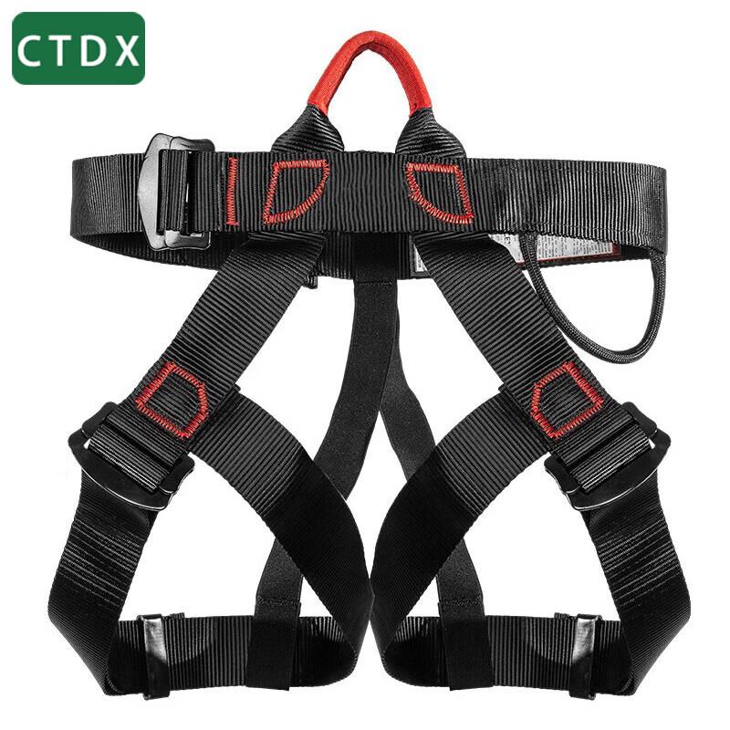CTDX Climbing & Safety Harnesses