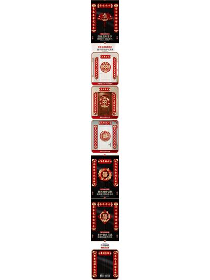 Lyckönskningskupletter för Bröllopsdagen Set: Dekorationer för ytterdörren för nygifta