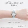 Sun Flame Sanrio Fashion Kuromi Watch CR2C0005 Purple Co., Ltd. J-Axis Women's