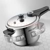 ASD 304 Stainless Steel Pressure Cooker