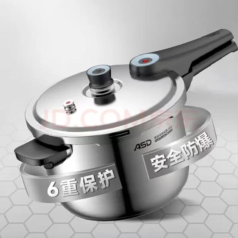 ASD 304 Stainless Steel Pressure Cooker