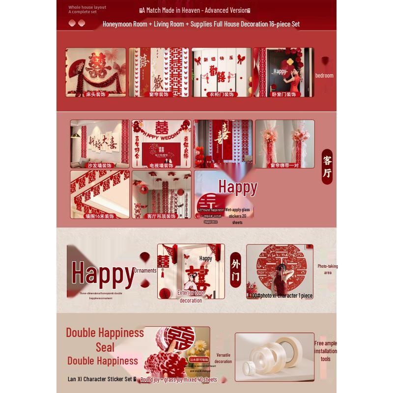 Complete Wedding Room Decoration Set: Curtains & Tassels for Bride's and Groom's Sides