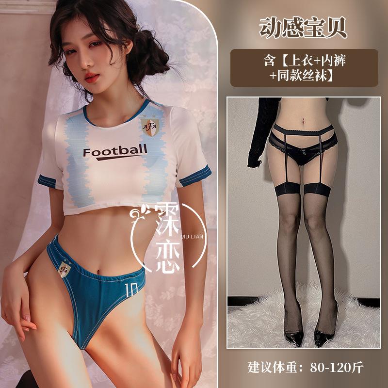 Sexy Sexy Uniform Pure Desire Free College Suit Nightclub Passion Cheerleaders Dead Library Water Sexy Underwear