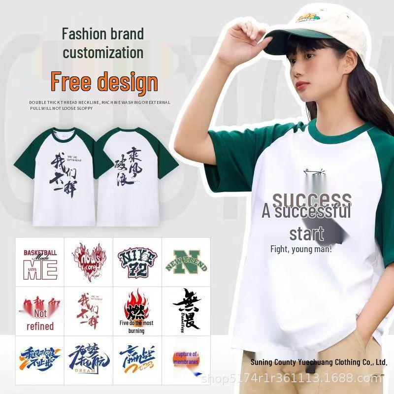 

Colorblock Raglan Team Short Sleeve Crew Neck Pure Cotton Pullover XXXL for 180-200 lbs