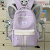 Schoolbag New Cute Backpack Large Capacity Korean Version of Student Schoolbag Women's High Value Simple Fashion Versatile Travel Backpack