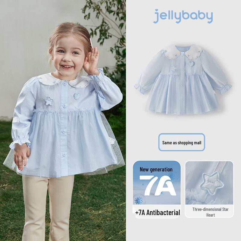 JELLYBABY Girls  French Puff Sleeve Embroidered Mesh Shirt 100