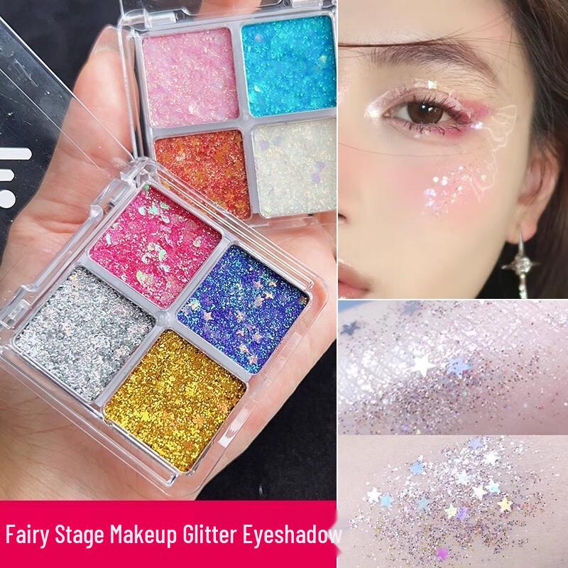 DIKALU Four-Color Glitter Eyeshadow Palette