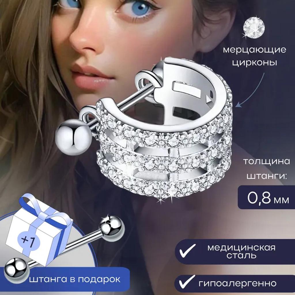 Stainless Steel Earrings, Micro-inlaid Earrings, Zircon Soft Ear Studs, Body Piercing Jewelry